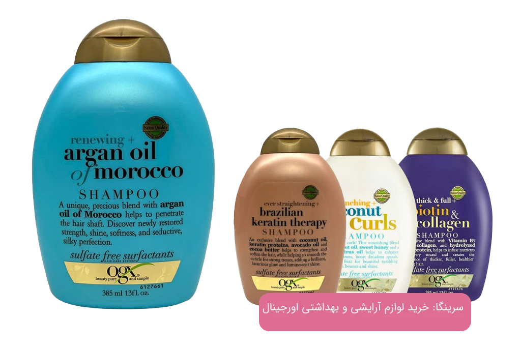 شامپو بدون سولفات برای چه افرادی مناسب است؟ 1 شامپو بدون سولفات چیست؟