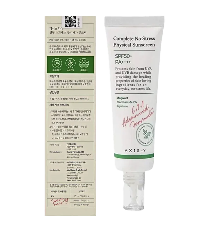 ضد آفتاب فیزیکی مینرال اکسیس وای مدل V.3 (با SPF50+ و PA++++)